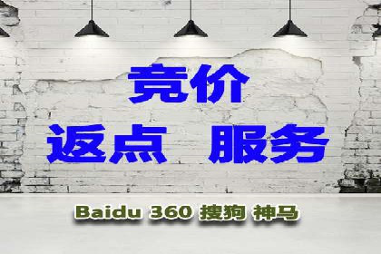 案例解析：SEM推广优化关键点