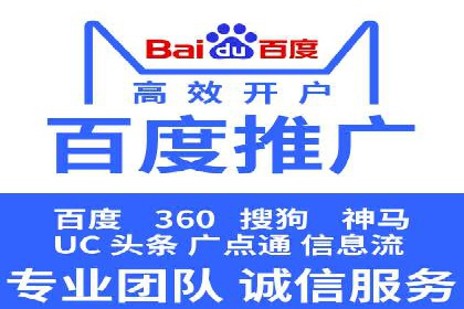 SEM开户实战：从账户搭建到效果提升