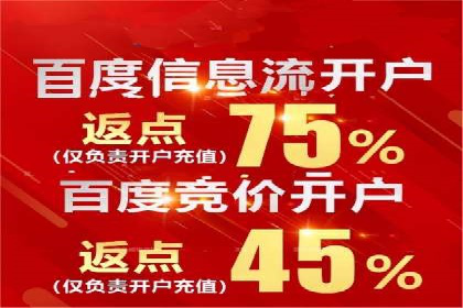 SEM百度竞价实战案例：如何提高点击率