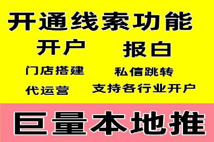 百度推广平台助力企业品牌建设案例分析
