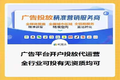 竞价广告的技巧与策略：网络推广的经典案例分享